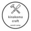 kinakoma.craftさんのショップ