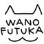 wanofutukaさんのショップ