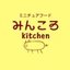 みんころkitchenさんのショップ