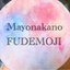 mayonaka fudemoji  さんのショップ