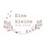 Eine  kleineさんのショップ