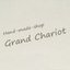 Grand chariotさんのショップ