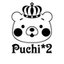 Puchi*2-craftさんのショップ