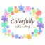  colorfullyさんのショップ