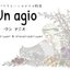 unagio-ウン アジオ-さんのショップ