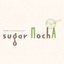 sugar MochAさんのショップ