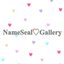 Nameseal ♡gallery さんのショップ