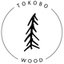 TokoboWood   さんのショップ