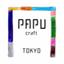 PAPU craft さんのショップ