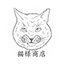 猫様商店さんのショップ