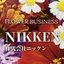 nikken2351さんのショップ