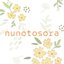 nunotosoraさんのショップ