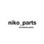 niko-partsさんのショップ