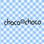 choco☺︎chocoさんのショップ