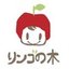 リンゴの木 tezukuriさんのショップ
