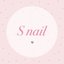 S❁nail プロフ必読さんのショップ