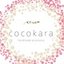 cocokaraさんのショップ