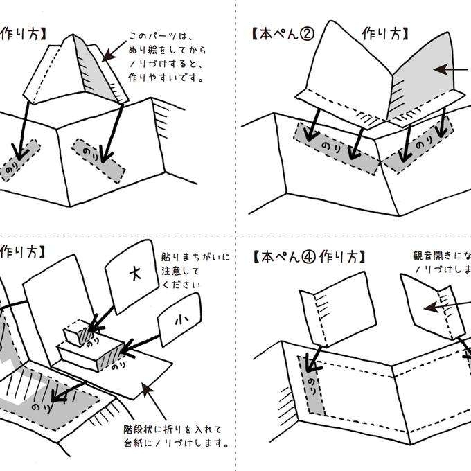 作品画像16枚目