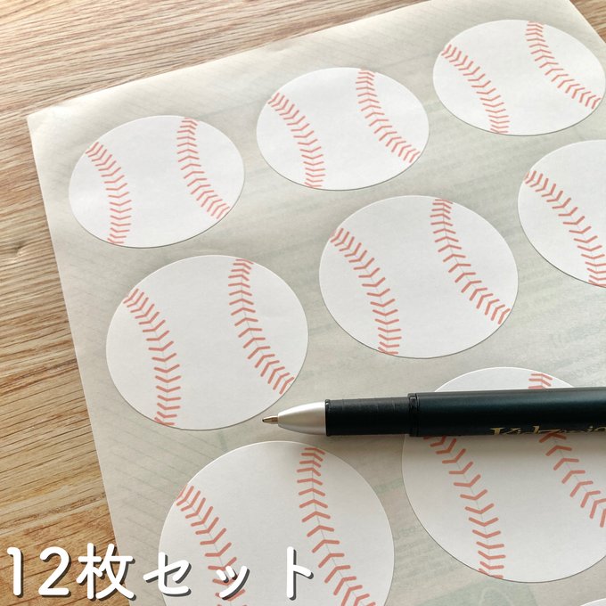 野球 手書きメッセージシール 【硬式ver.】直径6ｃｍ 12枚 - ⚾︎K