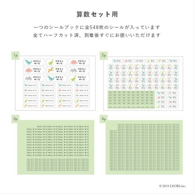 作品画像5枚目