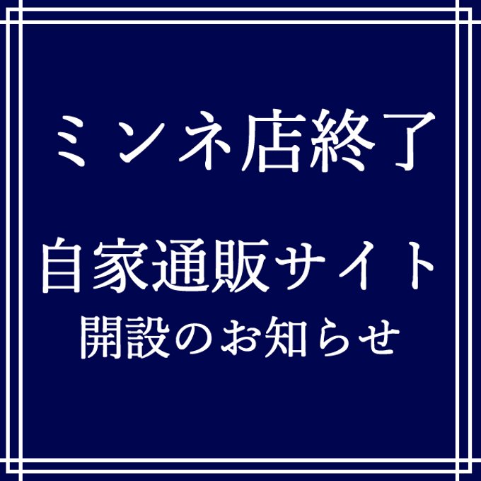 作品画像1枚目