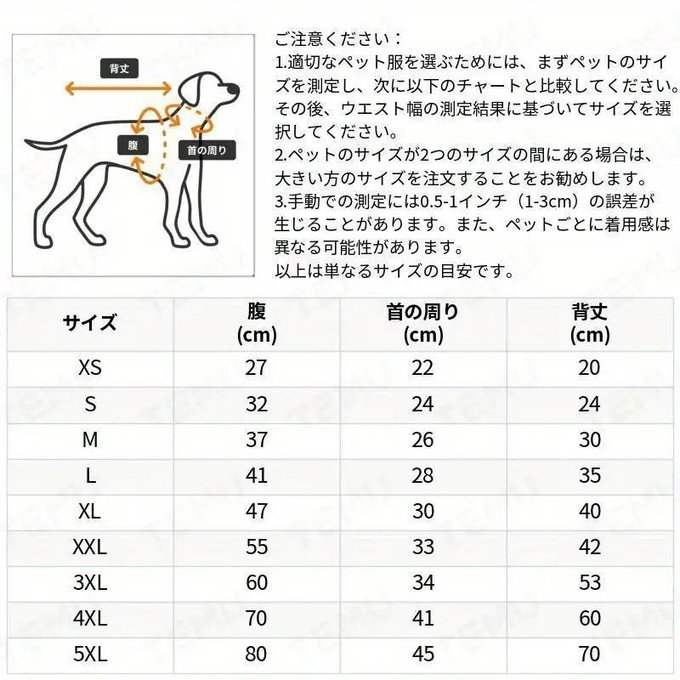 作品画像9枚目