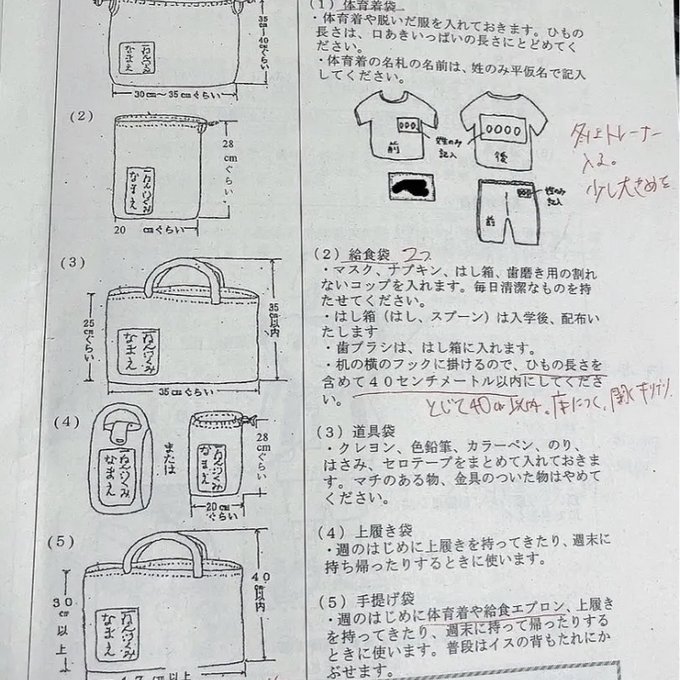 作品画像13枚目