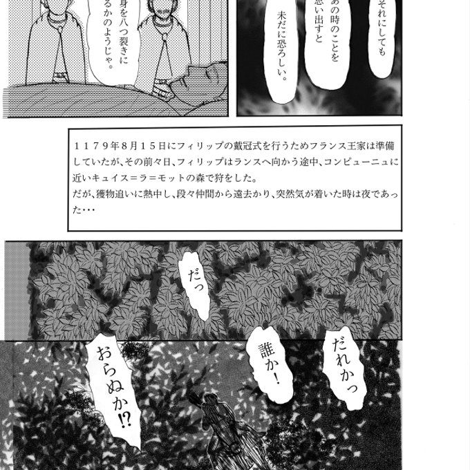 作品画像9枚目