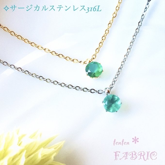 ✲宝石質AAA グリーンオニキス◇サージカルステンレス ネックレス 誕生石 ステンレス*金属アレルギー対応 サージカルステンレス - tenten*FABRIC | minne 国内最大級のハンドメイド・手作り通販サイト ✲宝石質AAA グリーンオニキス◇サージカルステンレス ネックレス 誕生石 ステンレス*金属アレルギー対応 サージカルステンレス - tenten*FABRIC | minne 国内最大級のハンドメイド・手作り通販サイト