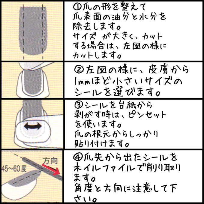 作品画像6枚目