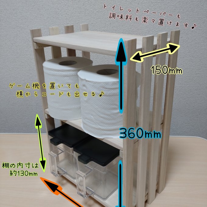 作品画像1枚目