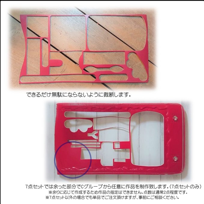 作品画像16枚目