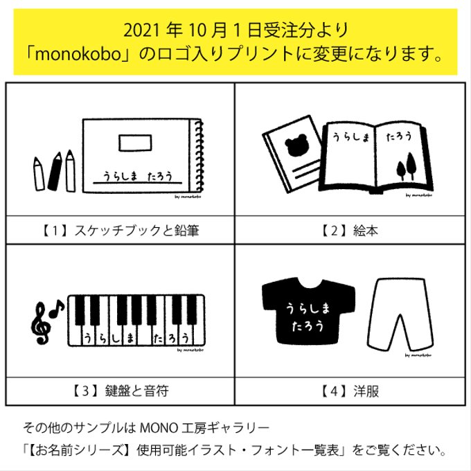 作品画像2枚目