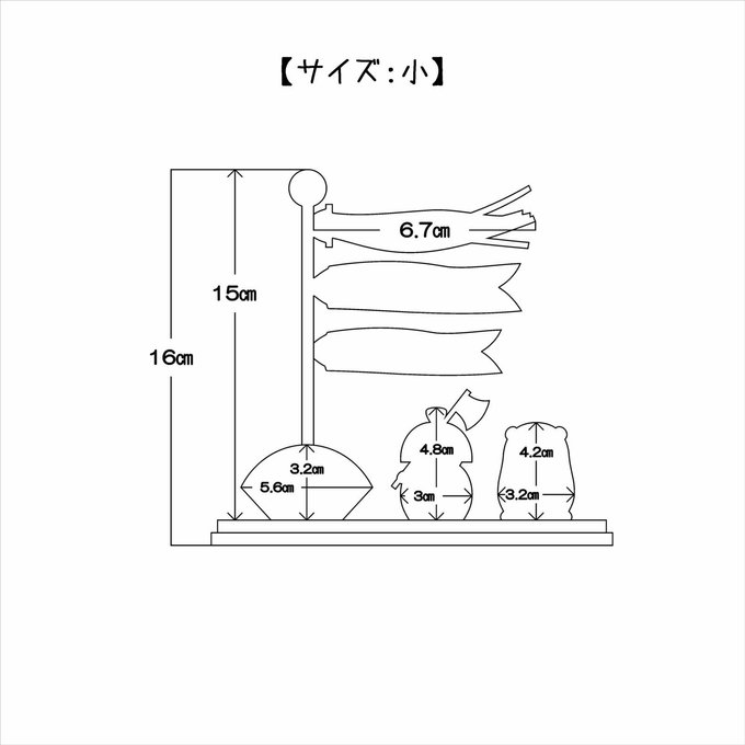 作品画像13枚目