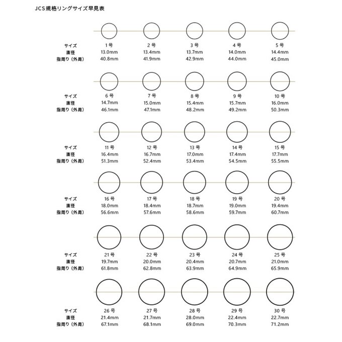 作品画像6枚目