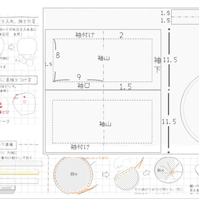 作品画像4枚目