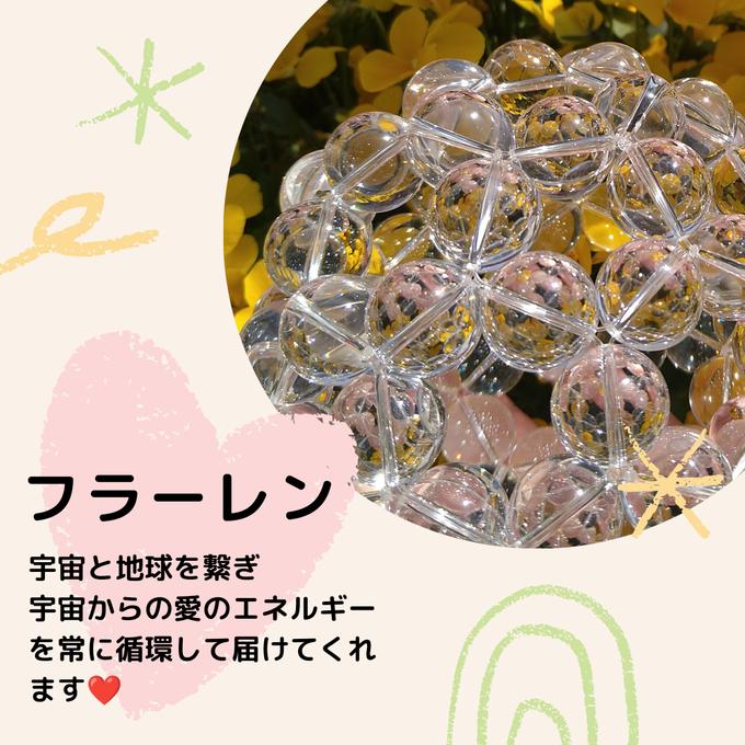 アパタイト フラワーオブライフチャーム付き 神聖幾何学 アパタイト フラワーオブライフチャーム付き 神聖幾何学