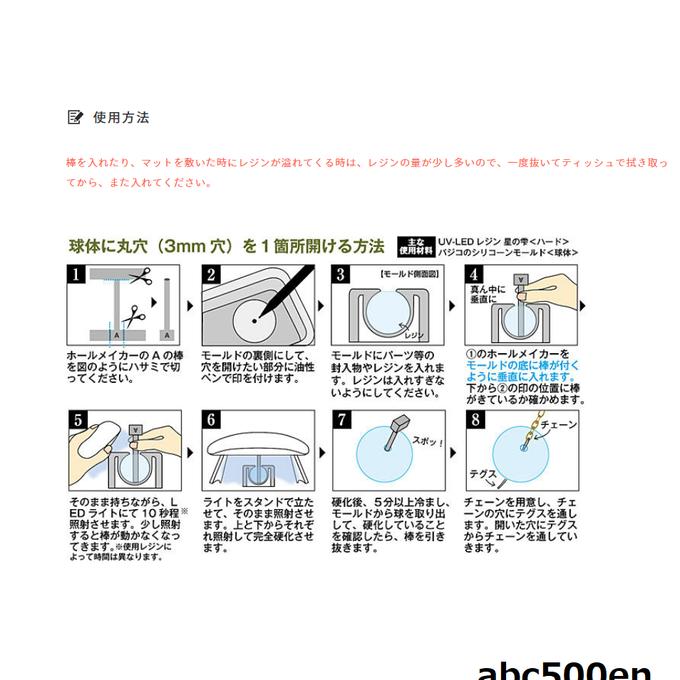 作品画像4枚目