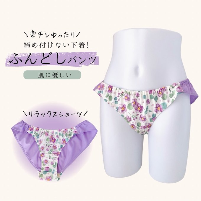 ふんどしショーツ ふんどしパンツ リラックスショーツ Mサイズ ふんどしショーツ ふんどしパンツ リラックスショーツ Mサイズ