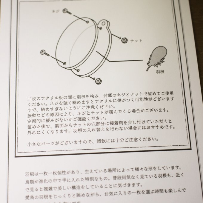 作品画像9枚目