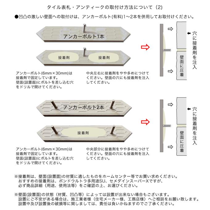 作品画像6枚目