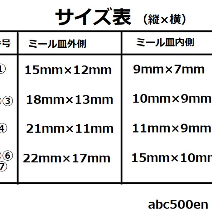 作品画像2枚目