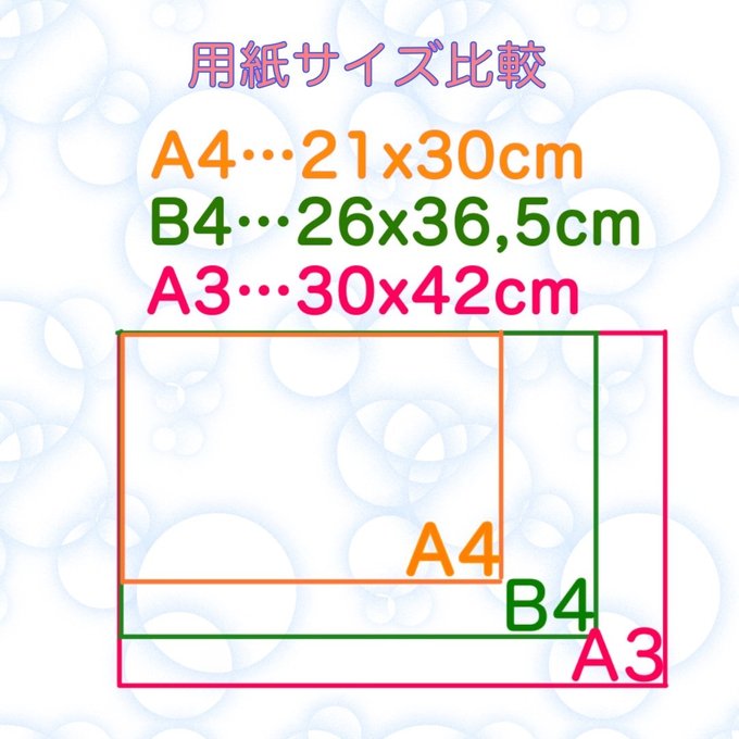 作品画像3枚目