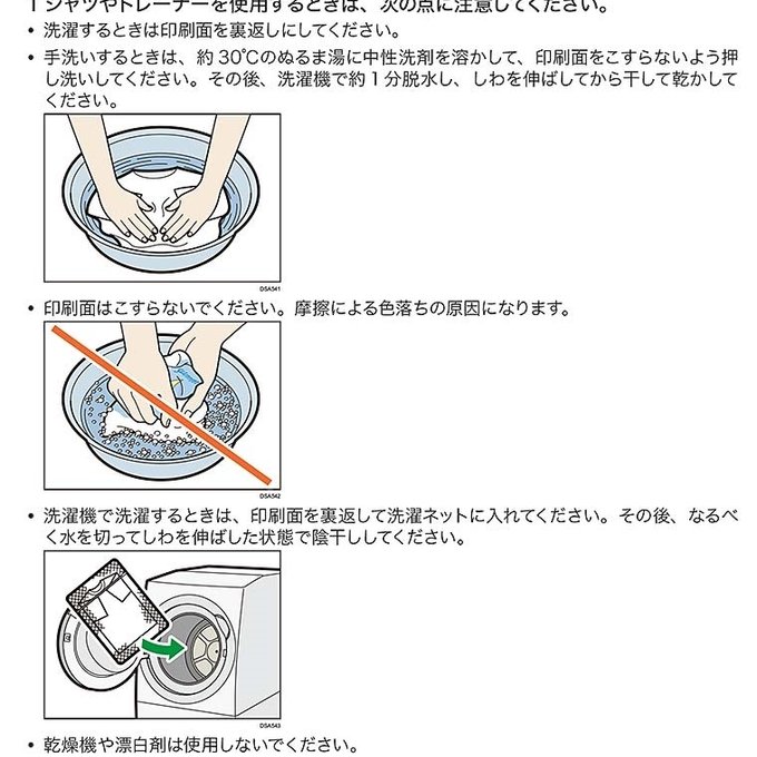 作品画像7枚目