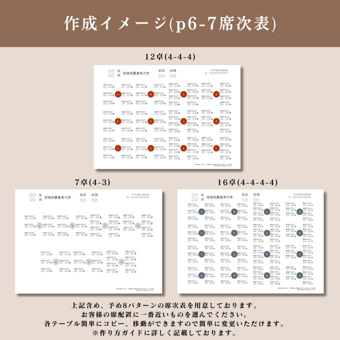 作品画像10枚目