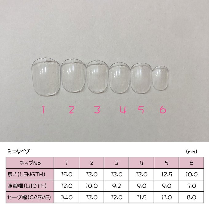 作品画像13枚目