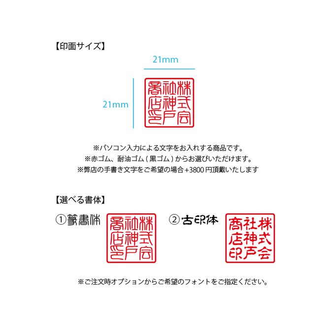 作品画像2枚目