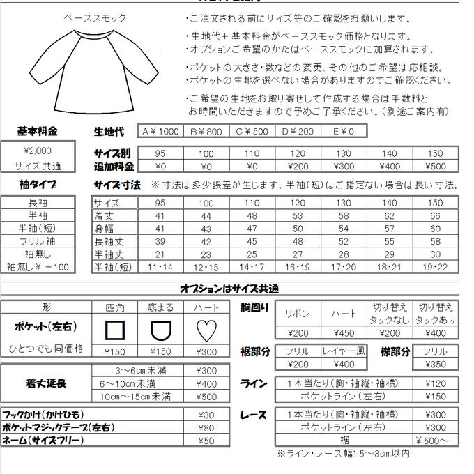 作品画像4枚目