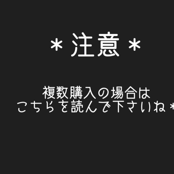 作品画像1枚目