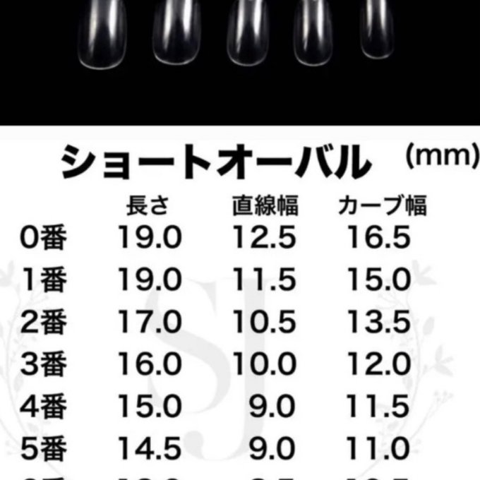 作品画像4枚目